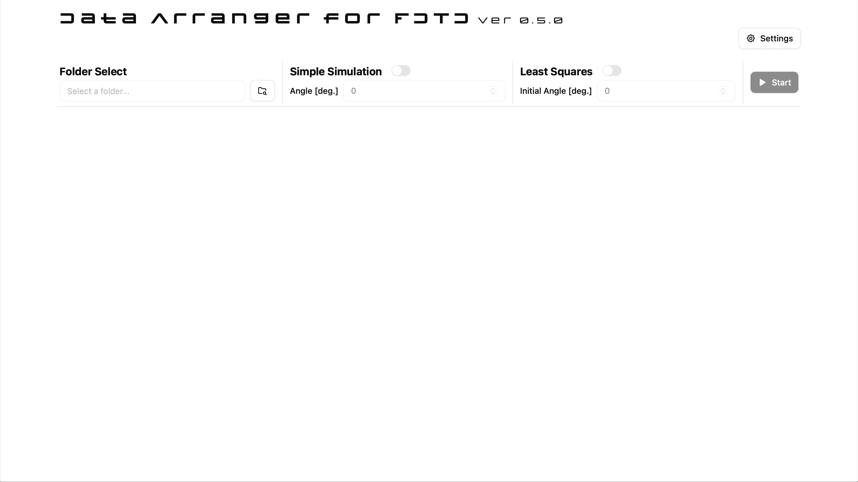 シミュレーション結果解析用アプリケーションの画面です。アクセス直後の状態が表示されています。